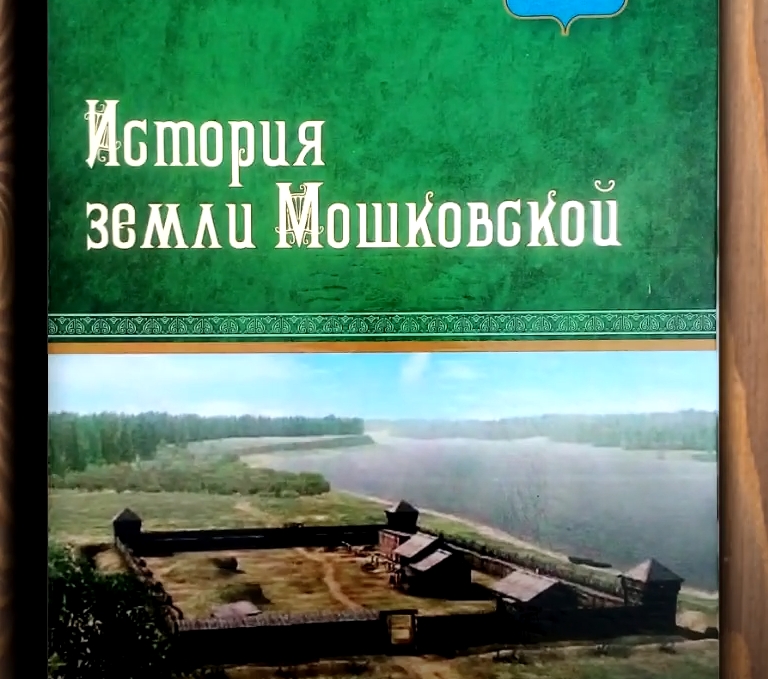 Кем и чем район наш славен