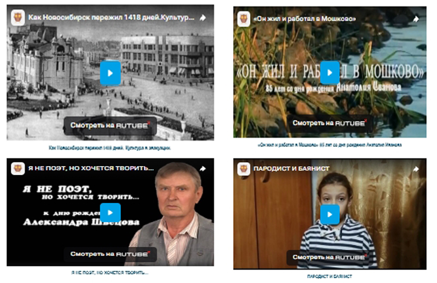 Видеоресурсы