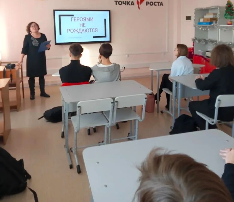 Героями не рождаются. Патриотический час
