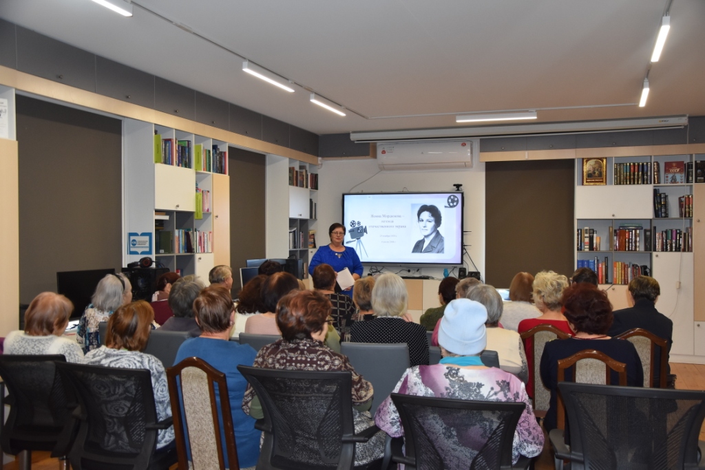 «Нонна Мордюкова - легенда отечественного экрана». Кинолекторий.