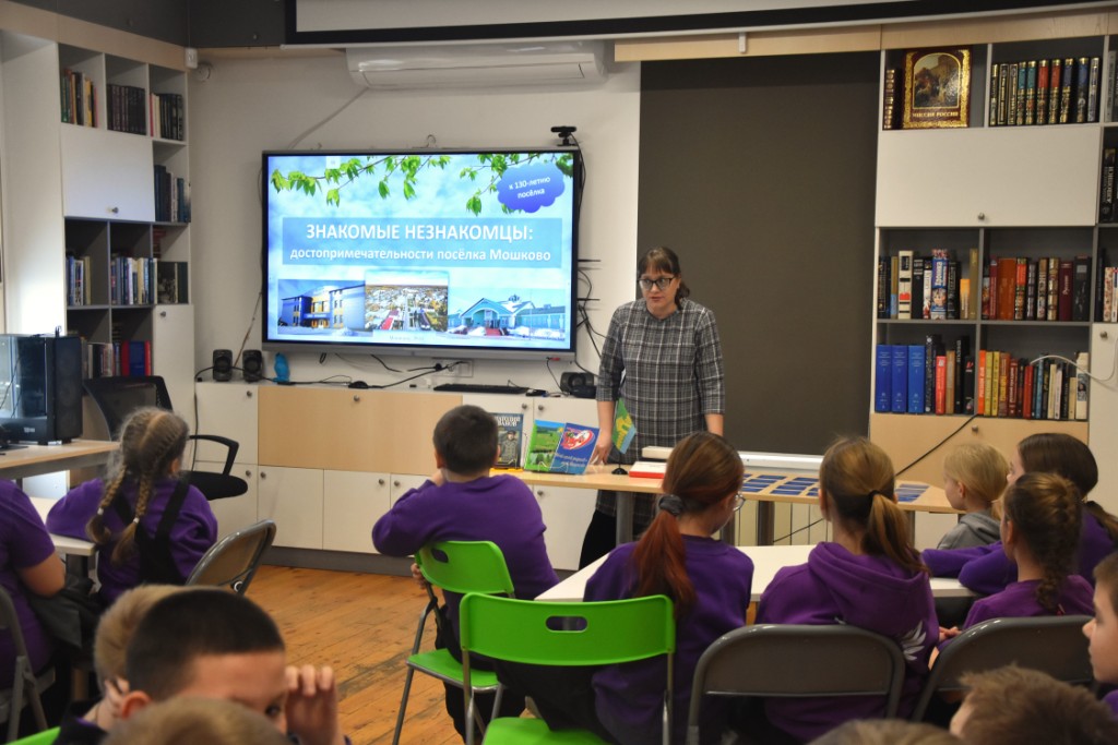Знакомые незнакомцы. Виртуальное путешествие по достопримечательностям посёлка Мошково