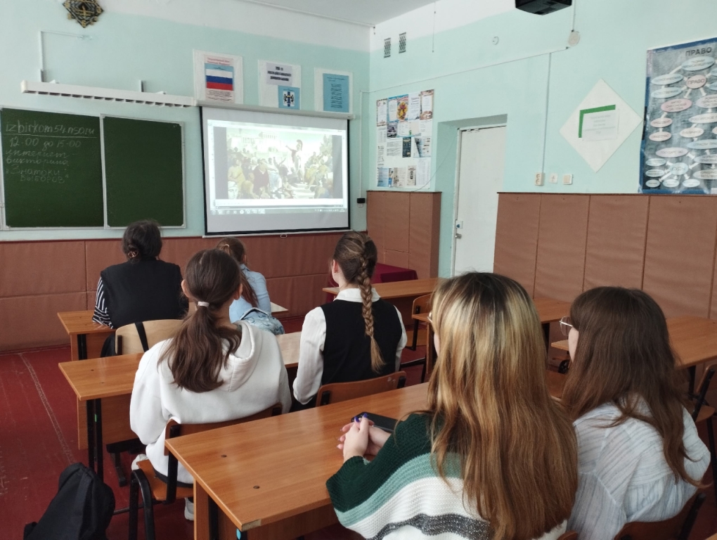 «Молодой избиратель». Тематическая игра