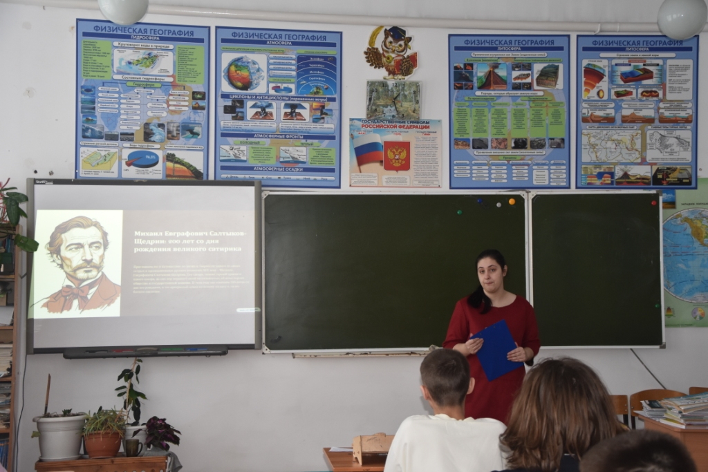 «Писатель горечи и гнева». Литературный час.