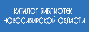 nso
