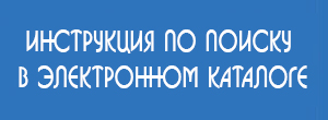 nso